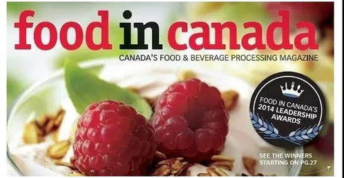 加拿大乳制品 全球食品安全标杆的杰出代表