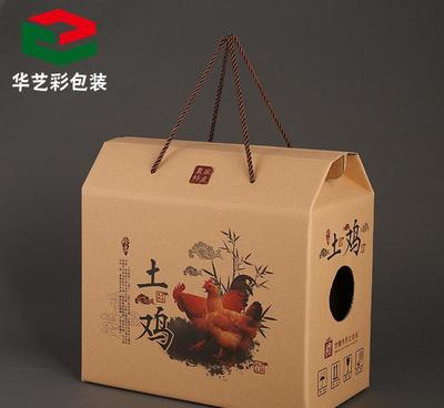 华艺彩 专注食品包装盒定制，打造品牌视觉盛宴