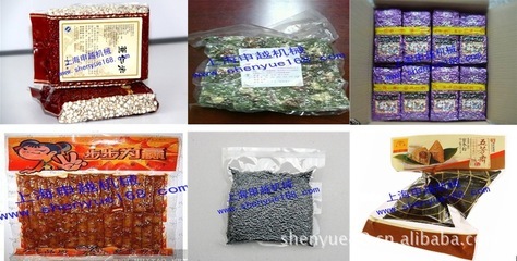 DZ-260型小型真空包装机 性能特点、厂家信息与选购指南